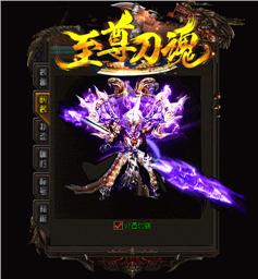 开服最长的天龙八部私服